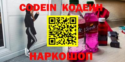 синтетический гашиш Первоуральск