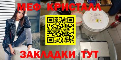 spice Партизанск
