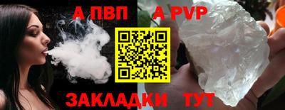spice Партизанск