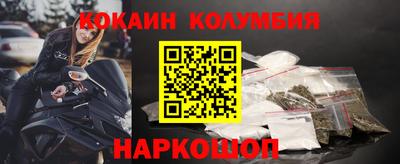 spice Партизанск