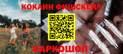 синтетический гашиш Первоуральск