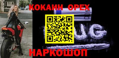 синтетический гашиш Первоуральск