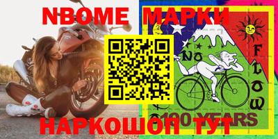 синтетический гашиш Первоуральск