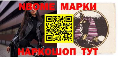 spice Партизанск