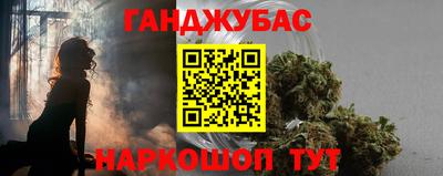 spice Партизанск