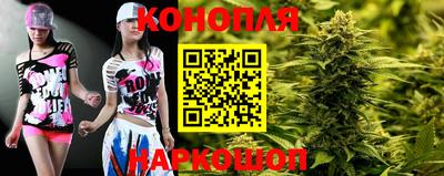 синтетический гашиш Первоуральск