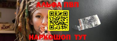 spice Партизанск