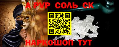 индика Пенза