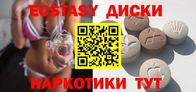 синтетический гашиш Первоуральск