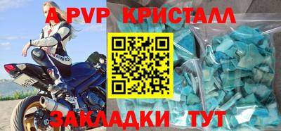 синтетический гашиш Первоуральск