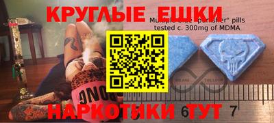 spice Партизанск