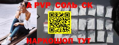 индика Пенза