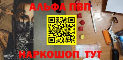 spice Партизанск