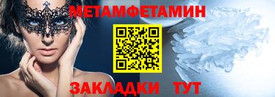 синтетический гашиш Первоуральск