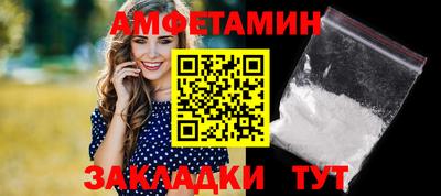 индика Пенза