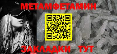 индика Пенза