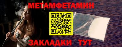 синтетический гашиш Первоуральск