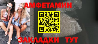 spice Партизанск