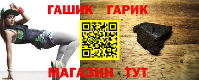 spice Партизанск
