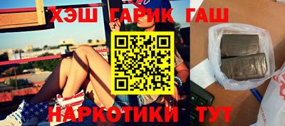 spice Партизанск
