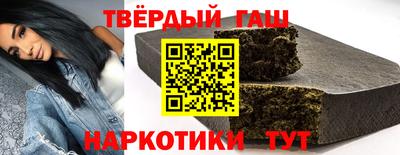 синтетический гашиш Первоуральск