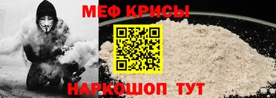 spice Партизанск