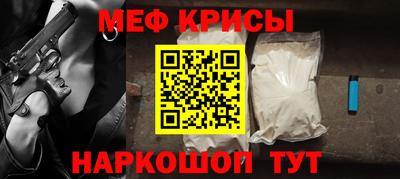 spice Партизанск