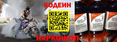 spice Партизанск
